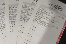 竞彩推荐：今日足球比赛高赔分析推荐，马尔默客场轻松取胜图片
