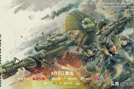 硬核军旅剧《特战荣耀》质感如何？兵王成长路上没有“谈恋爱”图片