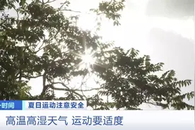 警惕运动性猝死！这些细节要注意图片