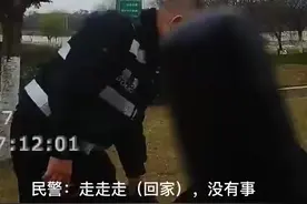 【男子因压力大坐在路边哭泣 民警上前安慰后给了他一个温暖的拥抱[抱抱]】图片