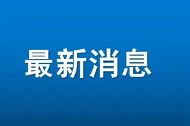 谈判正式开始！乌克兰代表团成员名单公布，包括乌国防部长图片