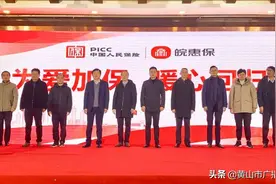 速看！340万人追捧的它强势登陆黄山图片
