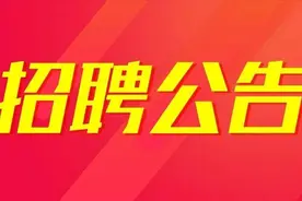 河南省2023年高校毕业生“三支一扶” 计划招募公告图片