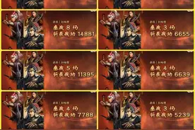 三国志战略版：甘宁玩骑兵，爆发更高，还能打太尉盾图片