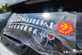 有需要，请截停！北海市人民医院100名医护人员“救”在身边图片