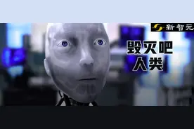 ChatGPT消灭全球3亿打工人！高盛重磅预测：25%岗位将被AI取代图片
