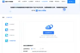 CAD2014到2023哪个版本更稳定好用？还不知道的赶紧点开看这篇！图片