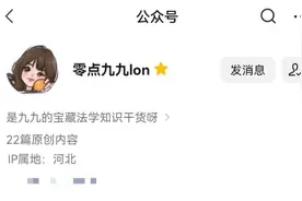 学会法学的三大技巧图片