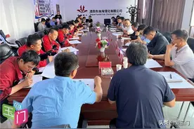 酒泉市浩海煤化有限公司隐患排查整改问题推进会召开图片