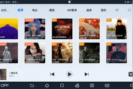 酷我音乐示范，如何成为智能时代车企的最佳队友图片