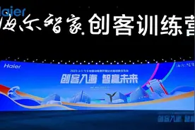 200+高科技岗位开放！新大学生入职海尔智家图片