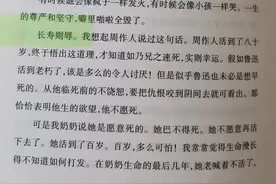 有一种痛苦，叫做“长寿则辱”图片