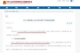 米糠、稻壳、麦麸综合利用，提升国民营养图片