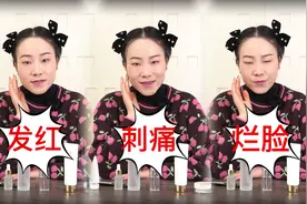 你的洗面奶，从一开始就用错啦图片