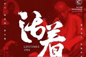 张艺谋唯一一部被惨遭封禁28年的电影，男主角却获戛纳影帝图片