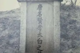真实李白：四段婚姻皆以悲剧收场，死前投靠族叔，死因与抑郁有关图片