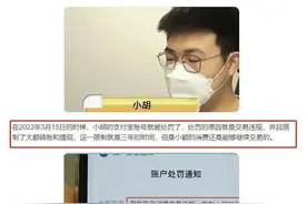 支付宝这是什么操作？正常收支转账却被判定“涉嫌违规交易”图片