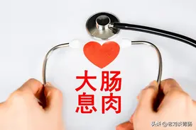 如何才能不让肠息肉复发？图片