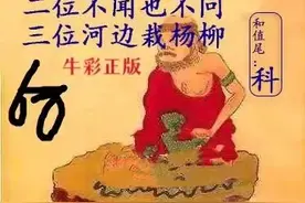 福彩3D第2022229期藏机图解析图片
