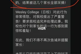 墨尔本华人区学校怒了！疑似华人家长在校内野餐丢垃圾，还偷水果图片