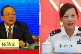 为官主政二十年，受贿七千万；夫妻双双被查处，当场吓尿裤。图片