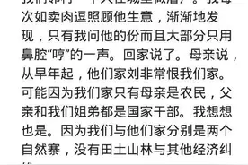 十八岁的堂弟打工回来，发了一圈的烟却唯独不给我，拜拜了你图片