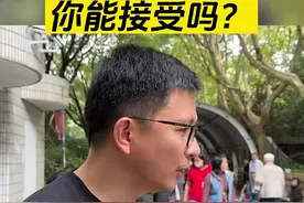 相亲角女子隐瞒同居史,听见婚检后扭头就走，直言是害怕男方嫌弃图片