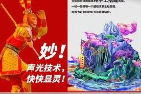 5月18日，“雪饼猴”王铁柱要在这里现身→图片