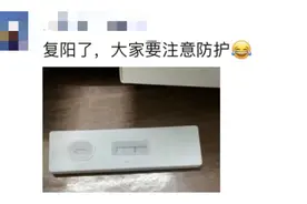 太原人注意！戴口罩！戴口罩！第二波疫 情高峰或将到来图片