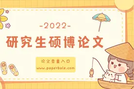 研究生硕博毕业论文中怎样来收集经验事实和数据？图片