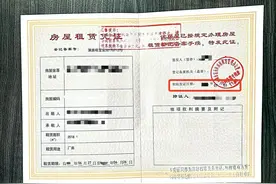 深圳一家长投诉：学位授权书办理要30000元！附报名材料办理费用图片