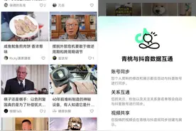 确定了，抖音彻底改变图片