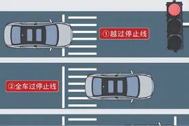 误闯红灯后，只要一个小动作，不用被扣6分图片
