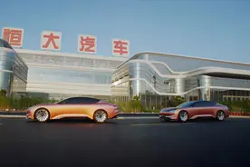 深夜，恒大汽车传来大消息！图片