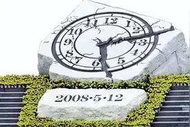 汶川地震14周年：缅怀逝者，致敬重生！图片