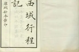 明代陆路丝绸之路及其贸易图片