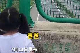 泪目！女儿守在高速天桥只为与跑货车爸爸相遇图片