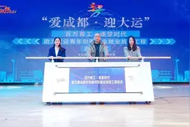 改革进行时 | 成华区“统选兼用”副书记的风采展示（十二）图片