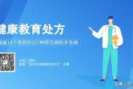 孩子总是“挤眉弄眼”，当心这种疾病在作怪！图片