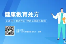 孩子总是“挤眉弄眼”，当心这种疾病在作怪！图片