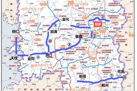 约2355亿！湖南这14条高速2025年开工，“绕着走”将成为历史！图片