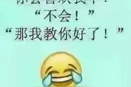 谈谈汉味俏皮话图片