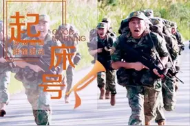 起床号 | 脑中有目标，心中有信念，相信自己一定会成功（AI主播）图片