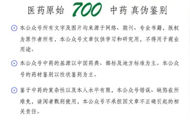 黄帝内经原文及表格化整理图片