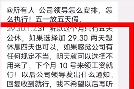 工作群未及时回复“收到”被辞退，合法吗？图片