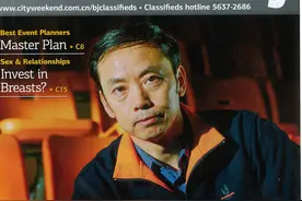 何家弘：我学英语的秘诀图片
