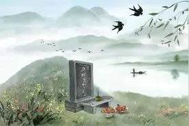 俗语说“坟塌后人发”，后人发迹和坟有何关系？有什么讲究吗？图片