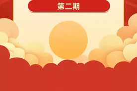 第二期线上招聘来了！图片