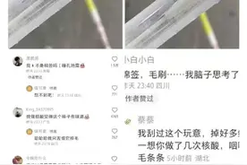 还有人以为做核酸用的是棉签吗？赶快来学习吧，涨知识啦图片