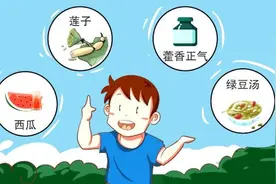 「生活小百科」防暑降温小妙招帮你快乐消夏图片